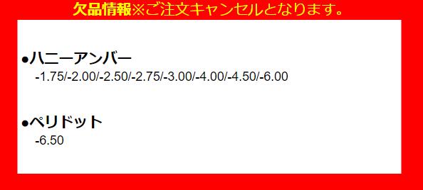 【3箱セット】カラコン ワンデー 指原莉乃 トパーズ TOPARDS 1DAY 10枚入り 14.2mm 14.5mm 1日使い捨て さっしー ワンデーカラコン カラーコンタクト カラーコンタクトレンズ 度あり 度なし 新色 UVカット ナチュラル 大人 フチあり 2