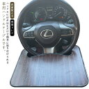 車用 PC作業と食事に最適 テーブル 両面使える ハンドルテーブル フロントテーブル 車載用テーブル 軽量 車用トレイ ハンドルに取付 ハンドルテーブル ハンド...
