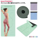 ヨガマット カバン付き エクササイズマット 薄手 3点セット 3点セット ピラティス ストレッチマット フィットネス 軽量 マット ヨガ 幅広 ストレッチ エク...