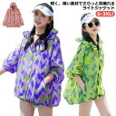 涼しい カット 虫除け UVパーカー パーカー ラッシュガード レディース 日焼け止め 紫外線対策 ライトアウター 冷感 ひんやり UV対策 uv 薄手 アウター UVパーカー 長袖パーカー フード付き 速乾 マウンテンパーカー シアーパーカー 紫外線カット 春 夏