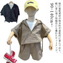 子供 パーカー半袖 上下セット セットアップ ジュニア 女の子 吸汗速乾 韓国子供服 ジャージ ハーフパンツ ボーイズ 春 半袖 スポーツウェア ビックシルエッ...