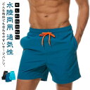 ビーチパンツ サーフパンツ 通気性 男性 カジュアル 水着 水陸両用 オーバーサイズ スイムウェア 水着 旅行 ハーフパンツ 温泉 水着 水着 速乾 メンズ 花柄 パンツ 短パンツ 水陸両用 通気性 超軽量 快適 ゆったり プール 海 ビーチ 海水浴