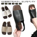 サンダル おしゃれ ぺたんこ ストラップサンダル カジュアル シンプル レディース ローヒール フラット 痛くない ローヒール 履きやすい 歩きやすい 疲れにくい 高反発 ぺたんこ インソール サンダル つっかけ 滑り止め 安定感(4)