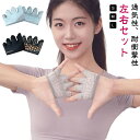 トレーニンググローブ グリップ ベンチプレス 手袋 グローブ 筋トレグローブ 懸垂 トレーニンググローブ ハーフ型 フィンガーレス ジム デッドリフト バーベル...