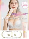 tutuanna チュチュアンナ バストケア 保湿 うるうる ハリ ふっくら 弾力 美乳 育乳 産後ケア マッサージ フローラルサボン 140g 日本製 Balloon Bust Cream（バストクリーム） #2024/2/20NEW 3