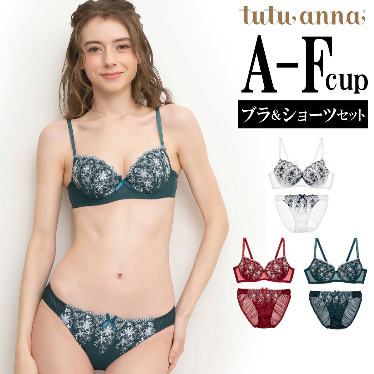 Tutuanna チュチュアンナの年齢層 評判など Ladymappli レディマプリ Tutuanna チュチュアンナの年齢層 評判など Ladymappli レディマプリ