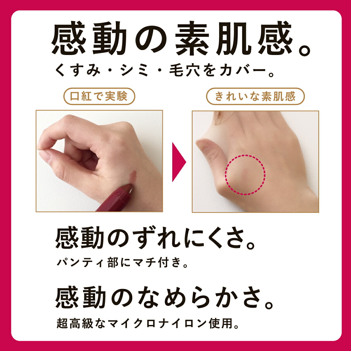 レディースストッキング3L-10L伝線しにくいtutuannaチュチュアンナ感動のストッキング(大きいサイズ)#8/30NEW