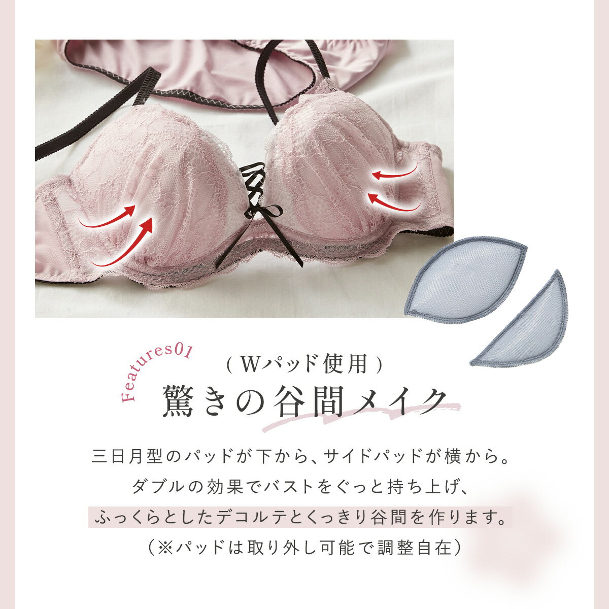 [感激のブラ・脇すっきり]グラシアナレース ブラ&ショーツセット(A〜Hカップ) A〜H...