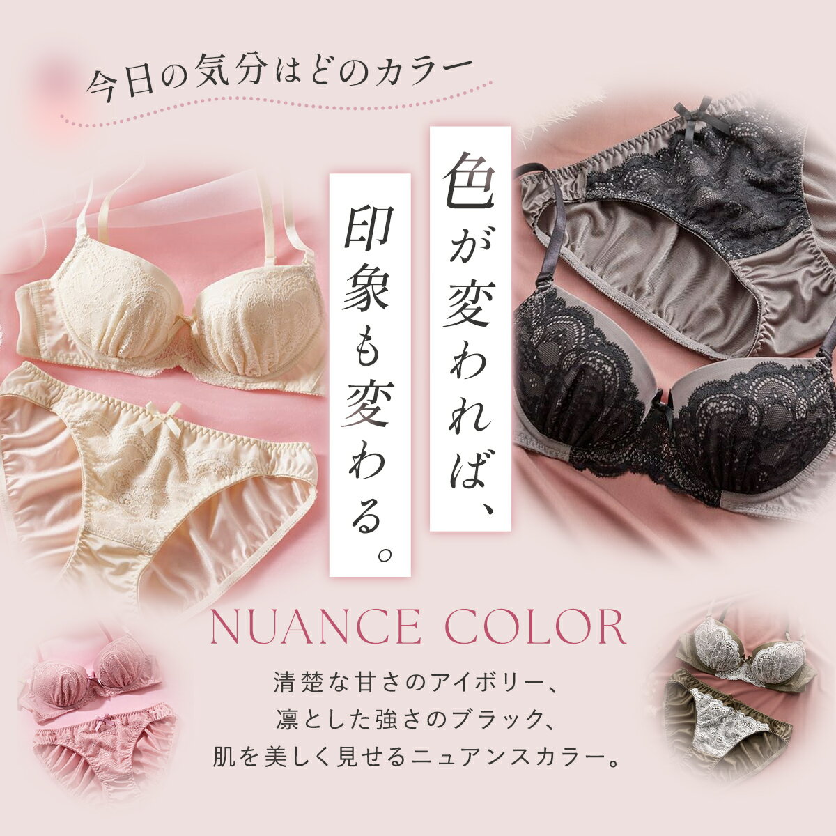 ライトレースブラ&ショーツセット ブラセット A〜Fカップ ブラジャー ショーツ セ...