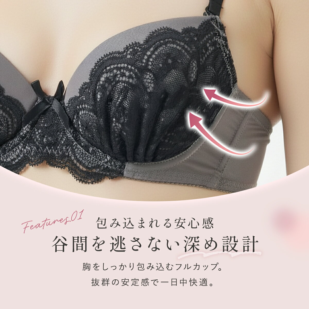 ライトレースブラ&ショーツセット ブラセット A〜Fカップ ブラジャー ショーツ セ...