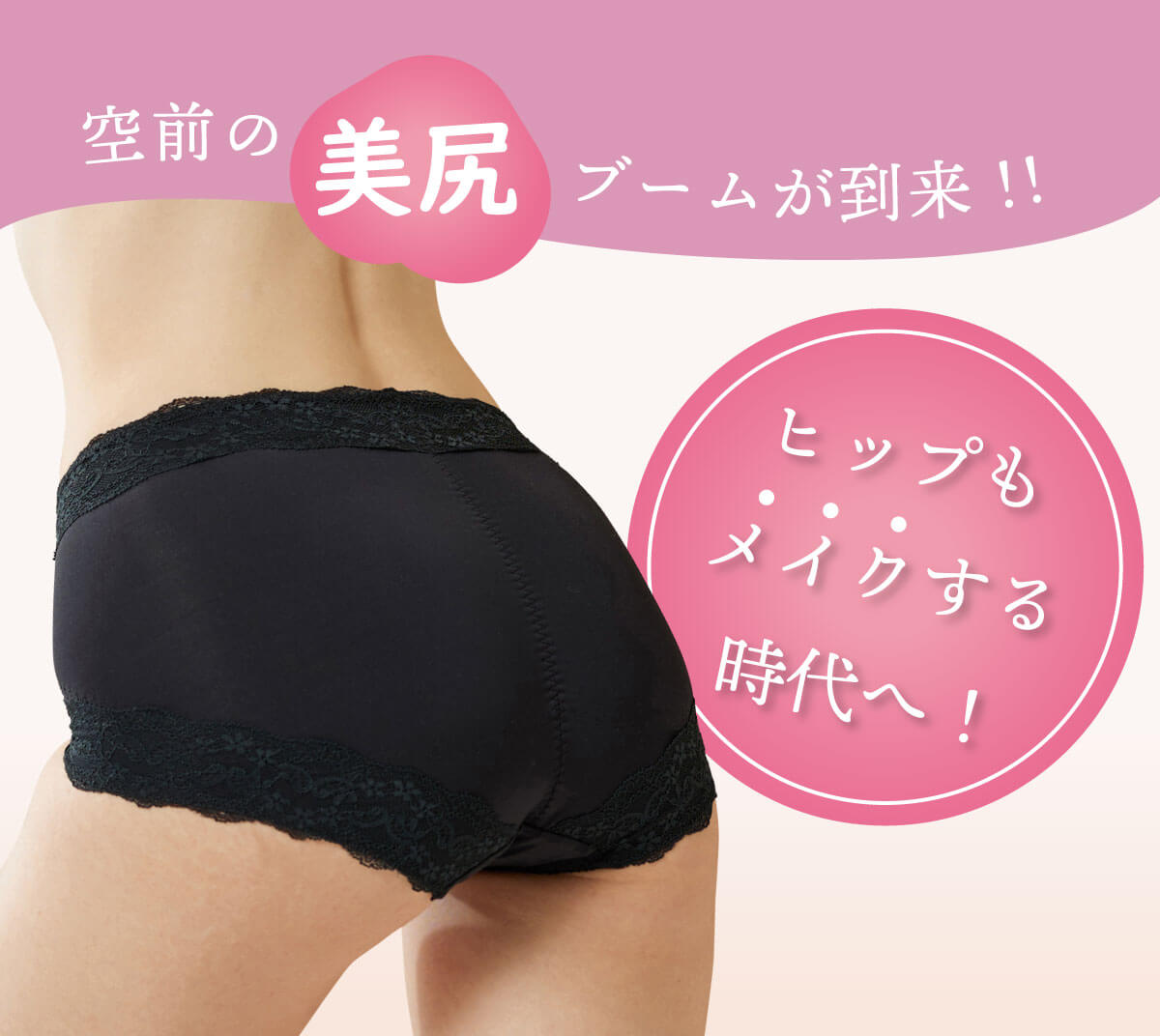 レディース インナー 補正下着 補正インナー 肌着 [ももじりっち]ネオアドアステラ補整ショーツ tutuanna-10003565 チュチュアンナ 楽天市場店 サンプル画像3
