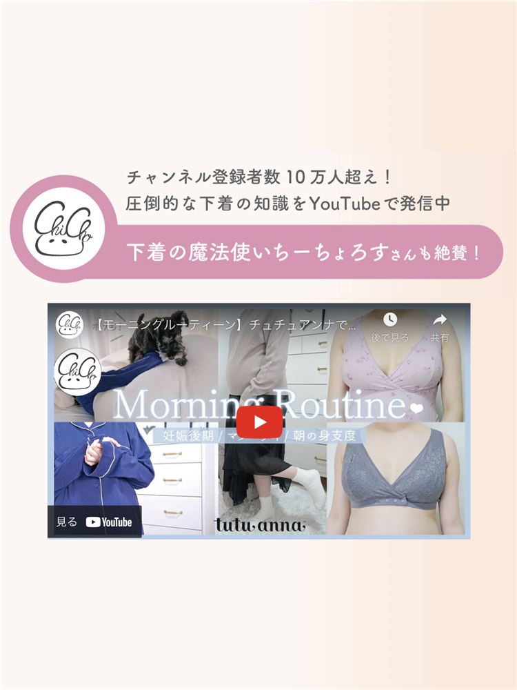 [マタニティ]花柄深履きショーツ 下着