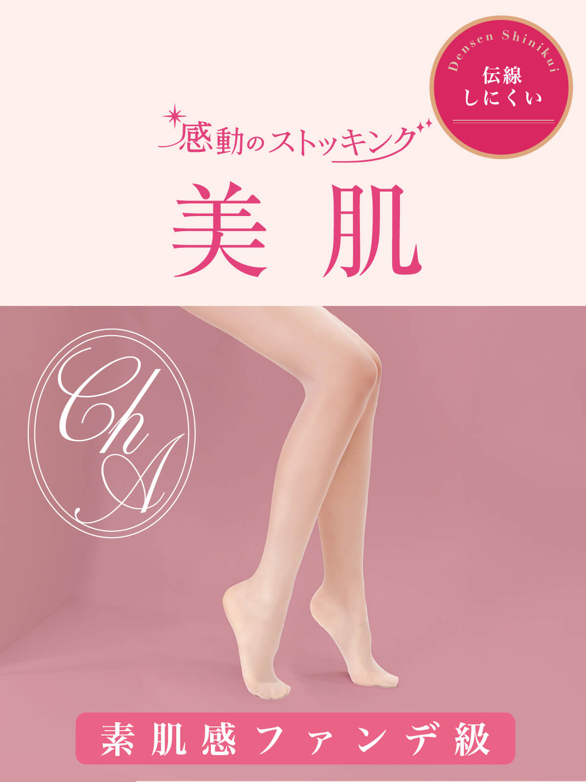 楽天市場】ダイアナストッキングの通販