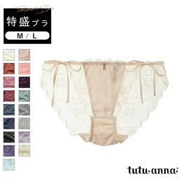 チュチュアンナ ショーツ 24SS新色 tutuanna チュチュアンナ レディース ショーツ 単品 パンツ ヒモショーツ [特盛ブラ]シャルマンノワールヒモショーツ