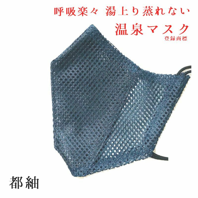 セール 幼児用 濡らして涼しい 呼吸楽々・スポーツにお勧め 水遊びにもSサイズ 幼児 Mサイズ 小学生〜中学生 Lサイズ大人