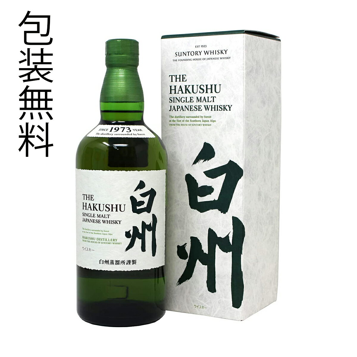 サントリー 白州 NV 700ml 43度 シングルモルト 箱付 新品 正規品 御中元 お中元 敬老の日 のし 包装無料 瓶のラベル画像とことなる場合有