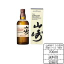 サントリー　山崎　ウイスキー 100周年限定ラベル 山崎 NV 700ml サントリー シングルモルト 箱付 ウイスキー ウィスキー 正規品　お歳暮 のし 包装無料 御中元 お中元 敬老の日 母の日 100周年記念