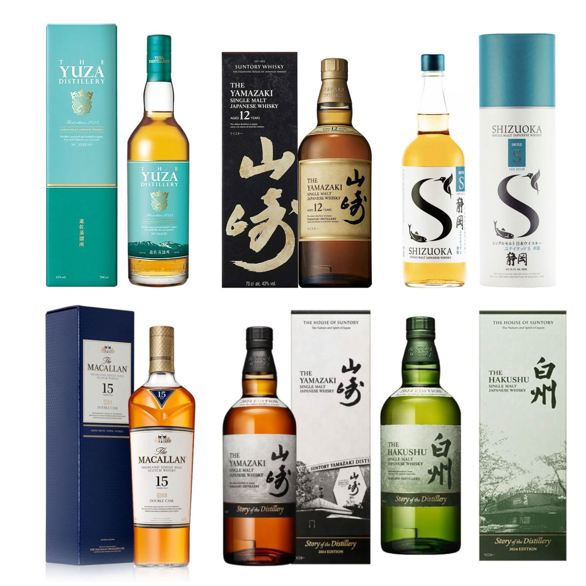 ウイスキーガチャ 93話 山崎ストーリー 白州 響 くじ 77口 注意事項は必読 クレジットカード決済のみ 決済NGが出た場合はキャンセル 包装不可 GACHA02 ※売り切れ次第発送 ウイスキーくじ 福袋