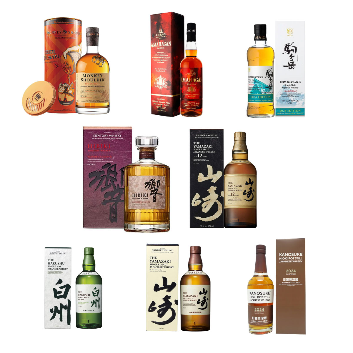 ガチャの王子様 ウイスキーガチャ 124回 モンキーショルダー 山崎 白州 響 150口限定 クレカ決済のみ 包装不可 GACHA01 ウイスキーくじ 同梱発送不可 山崎12年 駒ヶ岳 響BC ブレンダーズチョイス