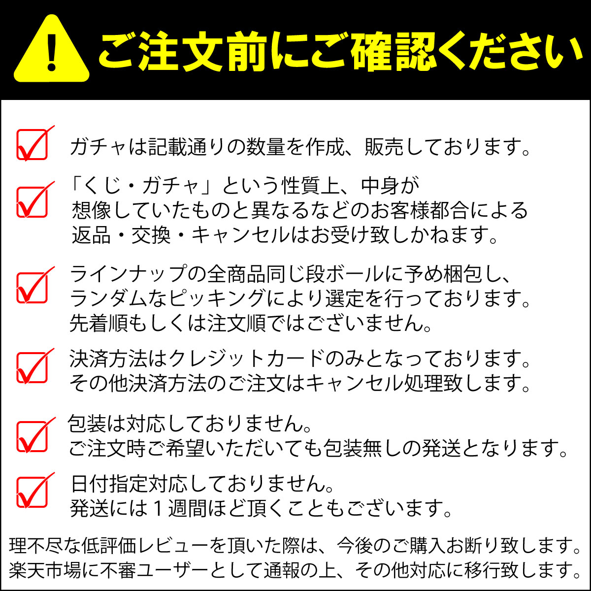 ウイスキーガチャ 86話 山崎NV 山崎12年 白州 くじ 221口 注意事項は必読 クレジットカード決済のみ 決済NGが出た場合はキャンセル 包装不可 GACHA02 ※売り切れ次第発送 2