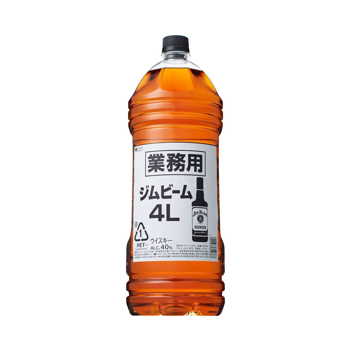 指定日無・月?土13時までの決済で即日発送送料無料 ジムビーム4L 1本 ...