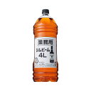 送料無料 ジムビーム4L 1本 サントリー ペット 北海道・沖縄送料＋1800円 ギフト包装不可