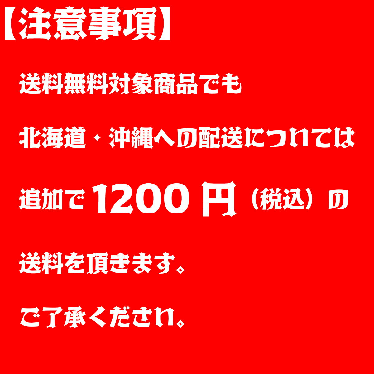 送料無料 角 5L 4本 角瓶 サントリー 特製 ペット ウイスキー ウィスキー 業務用 40度 【2021年新ラベル】 包装不可 《北海道・沖縄は送料＋1200円》