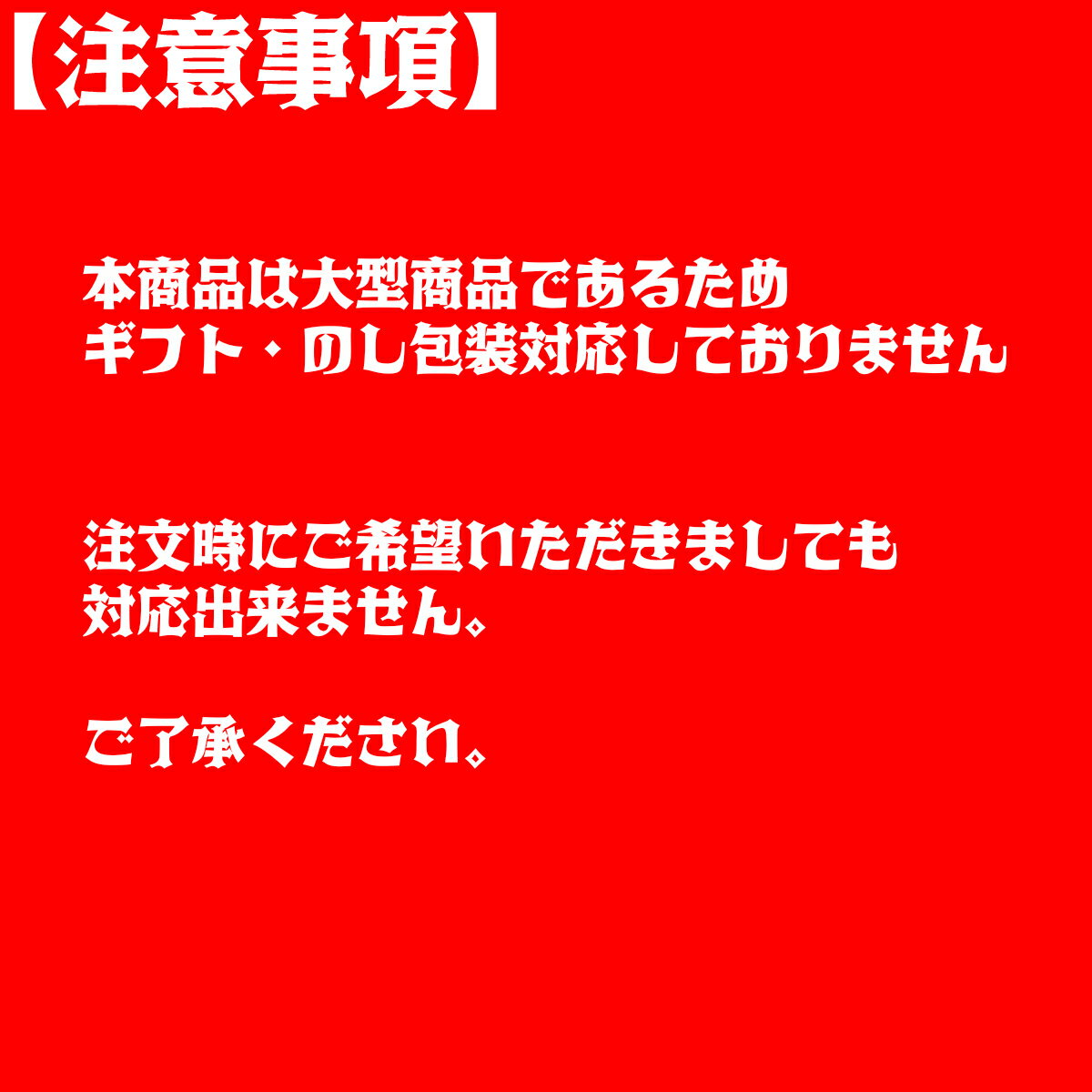 送料無料 角 5L 4本 角瓶 サントリー 特製 ペット ウイスキー ウィスキー 業務用 40度 【2021年新ラベル】 包装不可 《北海道・沖縄は送料＋1200円》