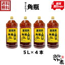 【送料無料】サントリー 角瓶 5L 4本 業務用ペット 5000ml ウイスキー ウィス