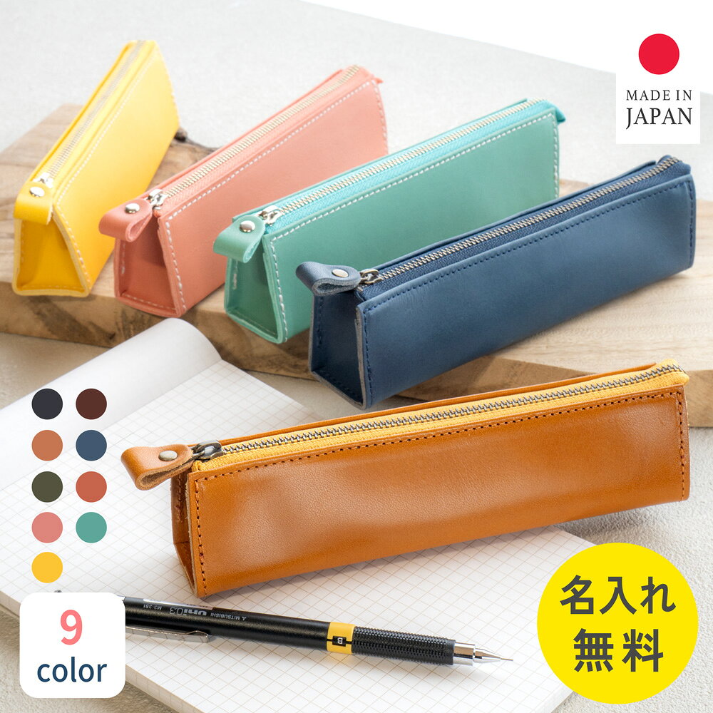 楽天市場】ペンケース 革 5本の通販