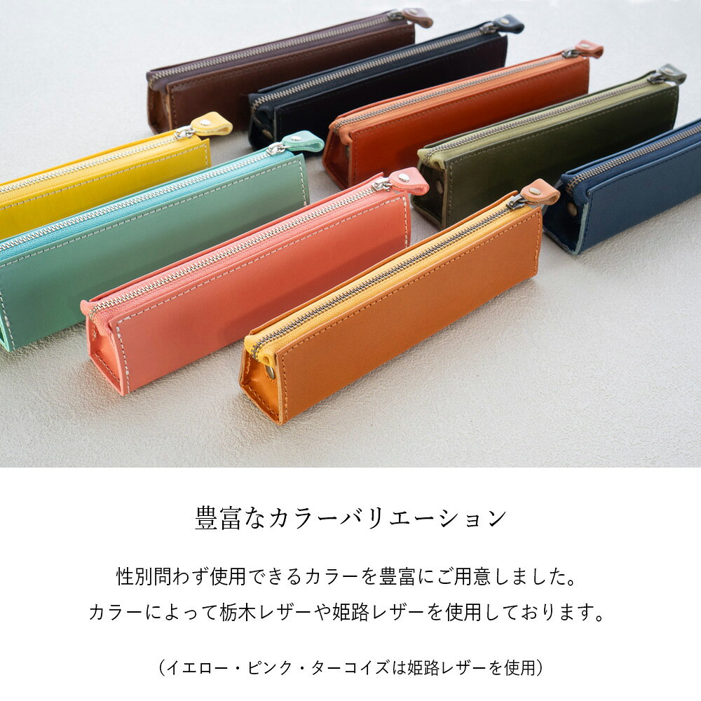 ＼クーポン利用で4290円→3861円／【名入れ無料】ペンケース 革 本革 レザー スリム 筆箱 名入れ おしゃれ 大人 5本 可愛い 栃木レザー 姫路レザー シンプル 高校生 大学生 本革 日本製 コンパクト ホワイトデー 誕生日 父の日 tutumimono-10000004 TUTUMIMONO サンプル画像3