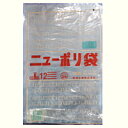 厚さ0.02 ポリ袋(ビニール袋) No12 紐付き(規格袋12号 大サイズ)100枚入り水ものを入れるのに便利な透明なポリ袋。衛生的なポリエチレン袋(化成品袋)です。食品のストック、酸化防止、冷凍保存にも使えるビニル袋です。透明の袋。福助工業のラッピング袋
