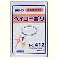 厚さ0.04 ヘイコーポリ袋(ビニール袋) No12(規格袋12号)1000枚入り水ものを入れるのに便利な透明なポリ袋。衛生的なポリエチレン袋(化成品袋)です。食品のストック、酸化防止、冷凍保存にも使えるビニール袋です。透明の袋。