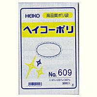 [業務用]ポリ袋(規格袋)No9 厚さ0.06mm 500枚入り商品の保護や食品の酸化防止や冷凍保存に。商品分類(LDポリ袋 ローデン袋 袋 ビニール袋 ビニル袋 ポリ袋 ポリエチレン袋 冷凍保存袋 冷凍保存パック 透明 透明袋)包装用品 ラッピング用品の激安の店