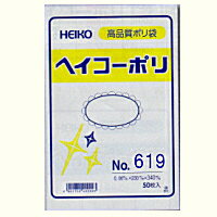 [業務用]ポリ袋(規格袋)No19 厚さ0.06mm 250枚入り商品の保護や食品の酸化防止や冷凍保存に商品分類(LDポリ袋 ローデン袋 袋 ビニール袋 ビニル袋 ポリ袋 ポリエチレン袋 冷凍保存袋 冷凍保存パック 透明 透明袋)包装用品 ラッピング用品の激安の店