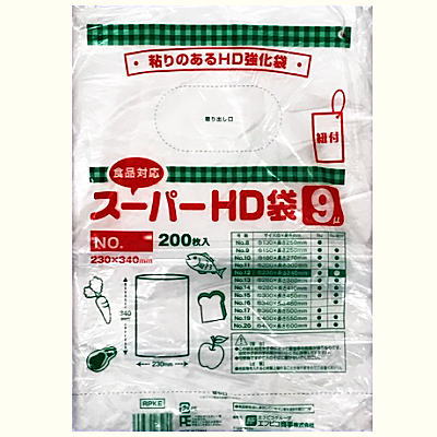 スーパーHDポリ袋(ビニール袋) No13 紐付き(規格袋13号 中サイズ)200枚入り水ものを入れるのに便利なショーレックス素材の極薄ポリ袋。衛生的なポリエチレン袋(ショーレックス袋)です。食品のストック、酸化防止、冷凍保存にも使える。半透明(乳白色)