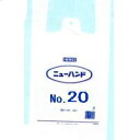 ニューハンドNo.20(Mサイズ)ケース1000枚入りビニール製の買い物袋(レジ袋/レジバック)激安の包装用品(袋/化成品/ポリ袋/手提げ袋/手さげバック/手さげ袋/手提げ袋/手提げ袋ビニール/手さげ袋ビニール/手提げポリ袋/お買い物バック/乳白色/丈夫/安心)