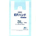 【業務用】【送料無料】【レジ袋】【ビニール袋】【3L】【大】【5ケース】【5000枚】【買物袋】【メーカー直送】EFハンド 3L袋/化成品/ポリ袋/手提げ袋/手...