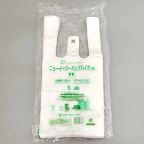 [業務用]ニューイージーバイオSS 100枚入り買い物袋(レジ袋/レジバック)【バイオマス】バイオマス原料25％配合の環境配慮型レジ袋です（エコ/eco/サトウキビ由来/乳白色/安心/CO2削減に貢献/レジ袋有料化対象外)