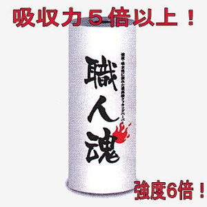 [送料無料/業務用]クッキングペーパー職人魂中サイズ 150枚カット/1ロール×20ロール(2ケース)プロも納得最強キッチンペーパー(クッキングペーパー)最強ポイント：破れにくく高吸水性。化学薬品、接着剤不使用の独自製法で安心安全。油こし、油切り、水切りに最適。