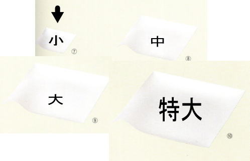 【送料無料】【業務用】紙皿　角皿 WASARA角皿小　1800枚入ペーパープレート 紙製 使い捨て 白皿 非木材パルプ サステナブル　エコ おしゃれ かわいい 耐水耐油加工 200枚ポリ袋入り 8cm角 簡易食器　和