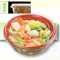 【業務用】【使い捨てどんぶり】【本体：電子レンジ対応】AP-361 和花 【50個入】【透明蓋付きセット】【和花】【丸】【ごんはんの目安360g】【軽量で強度のある低発砲ES素材】 3