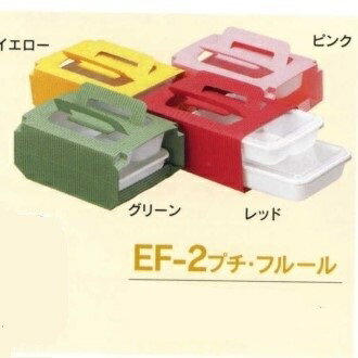 [業務用]使い捨て弁当容器 2段弁当箱プチ・フルール 50個セット紙製の外装と使い切りプラスチック容器を重ねたおしゃ…