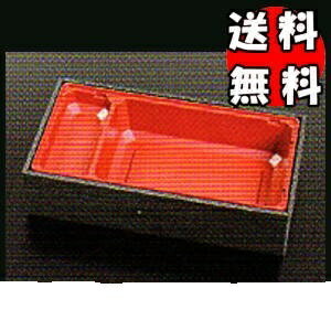[送料無料/業務用/電子レンジ対応]使い捨て弁当容器Kウッド-11黒部/中仕エンジセット 1ケース(270セット)入り折箱タイプの丼弁当箱。おしゃれなどんぶり弁当箱(長方形)。(器/和食器/入れ物/カフェランチボックス)【smtb-F】
