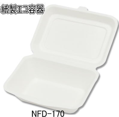 料理容器 DXHS-8 (ボ) 100個 サイズ 144×223×35mm【PPI】