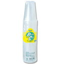 業務用 Nプラコップ 7オンス 50個入り ふつうサイズのプラスチック使い捨てコップ210cc(210ml)#4530951プラスチックカップ(プラカップ)(食...