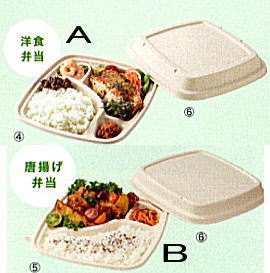 【送料無料/業務用】【使い捨て弁当容器】【電子レンジ対応】BB弁当N23-23(A・B)ラミ共蓋セット300個セットテイクアウトの使い切りバガス製エコ容器。おしゃれでかわいいランチボックス弁当(お弁当/お弁当箱/食器)大口/法人/業者/飲食店大量発注