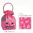[業務用]ハロウィン用袋(紙袋) 使い捨て手提げリボンバック 1枚 ゴースト(おばけ/かぼちゃ)ピンクの商品画像