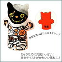 [業務用]ハロウィン用 不織布バック 20枚入ねこミイラパペット LE132プレゼント(お菓子)のラッピングに。おしゃれでかわいい不織布の袋(PP不織布/袋/ラッピングバック)。かわいい黒ねこミイラ。の商品画像