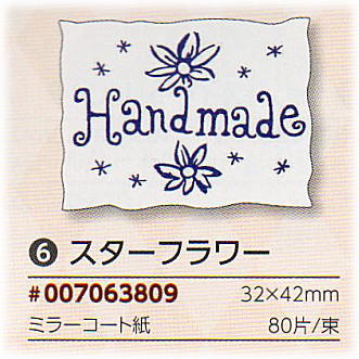 [̳]ʥ륹ե 80괶Τ뿩ѥ롣ۻҤ俩ʤΥåԥ󥰤˥եȤˤǤ襤(ƥå)Ǥ...